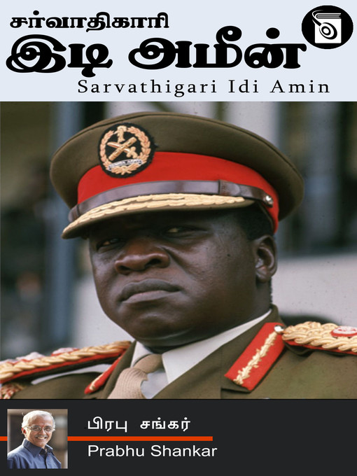 Title details for Sarvathigari Idi Amin by Prabhu Shankar - Available